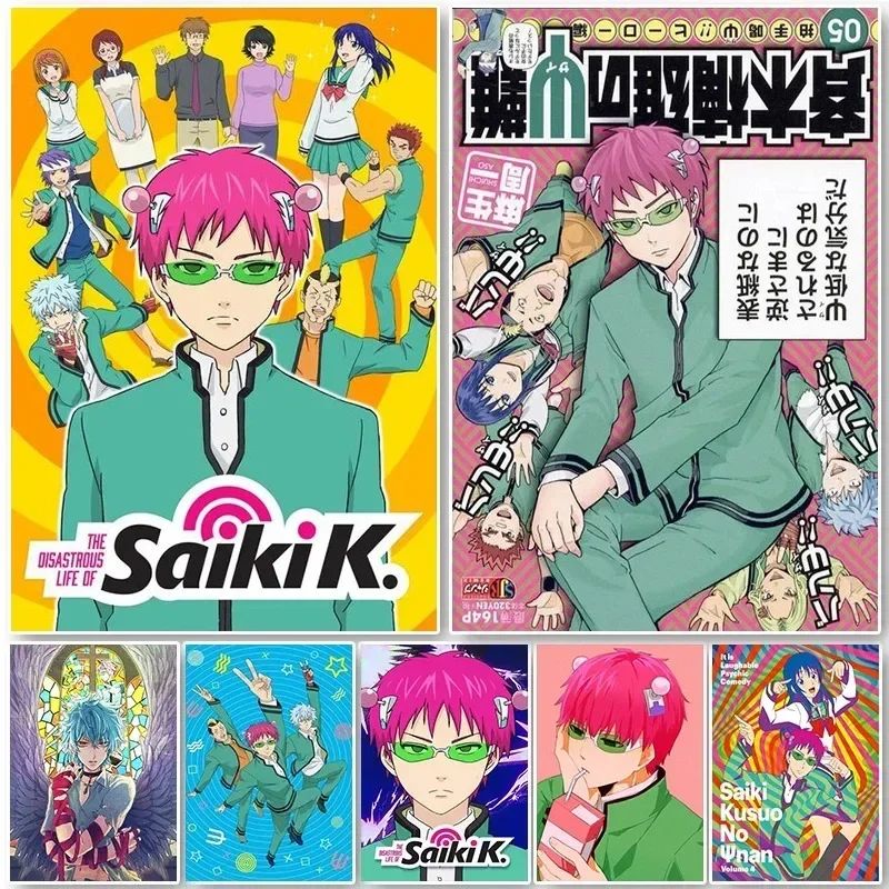 Lifestyle Of Japanese - Saiki K 포스터 Saiki K 재해