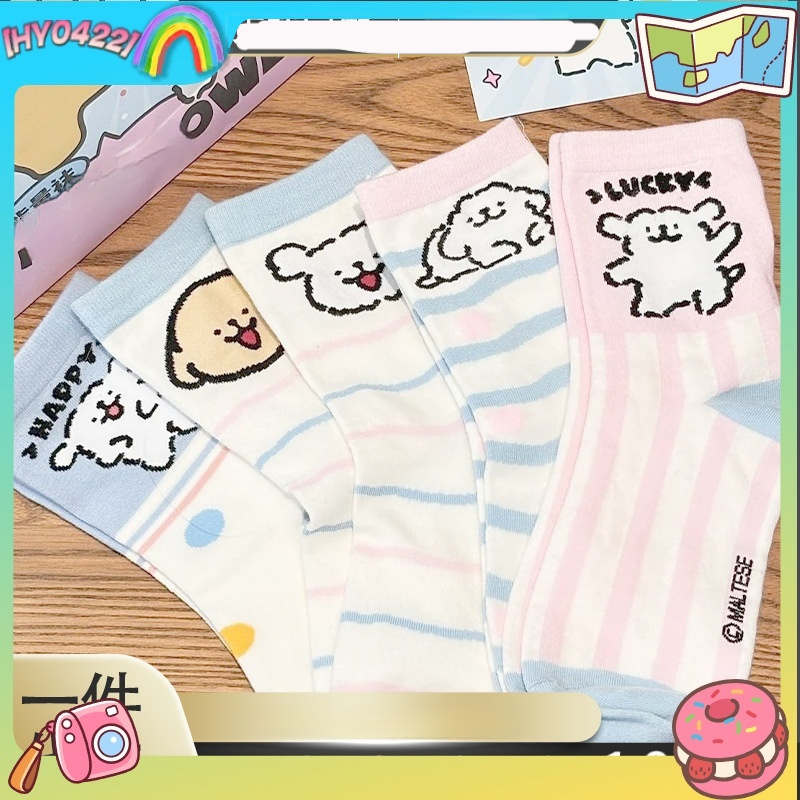 Japanese Lifestyle Goods - 몰타 여성용 이른 봄 미드 튜브