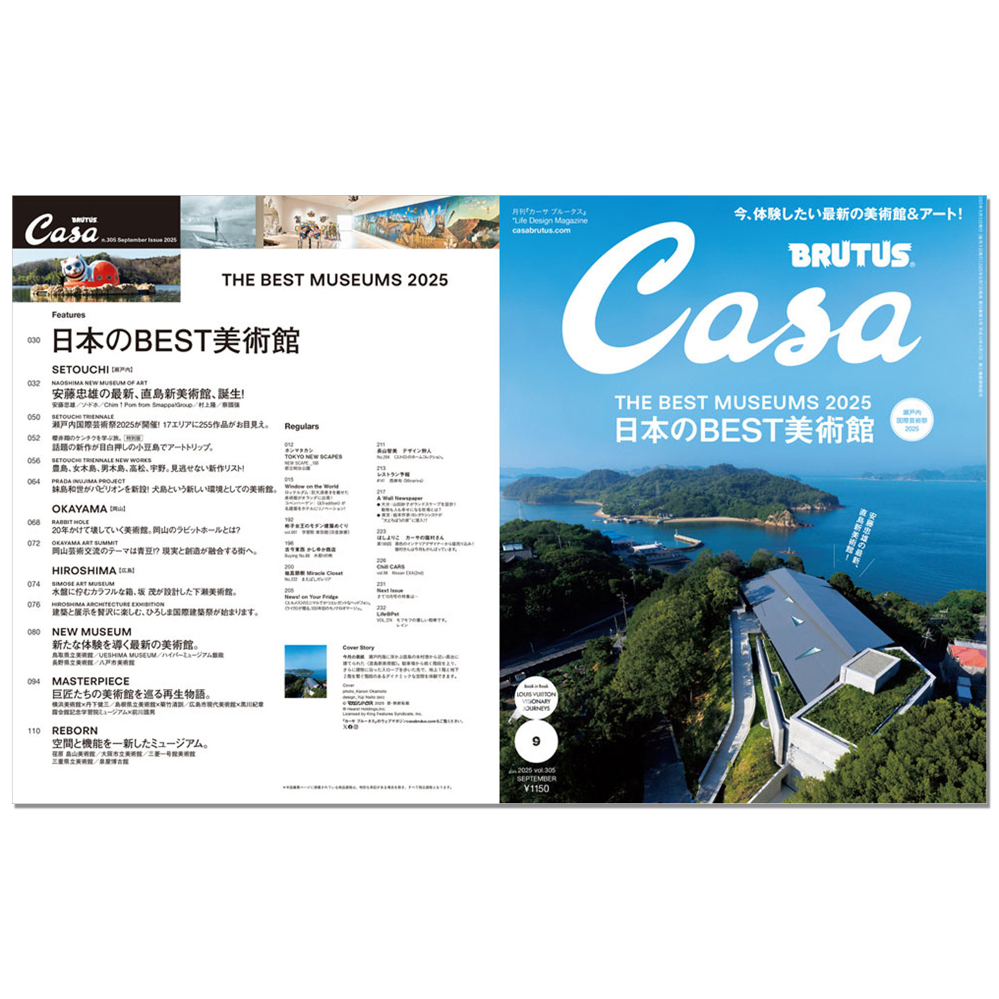 Japanese Lifestyle And Culture - 카사 브루투스 2025년 9월호 일본 최고의