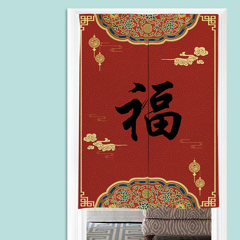 Noren Curtain Doorway - 중국 노렌 문짝 커튼, 행운의 풍수