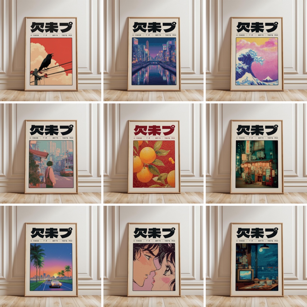 Japanese Lifestyle And Culture - 일본 레트로 Vaporwave 포스터 도쿄 1923