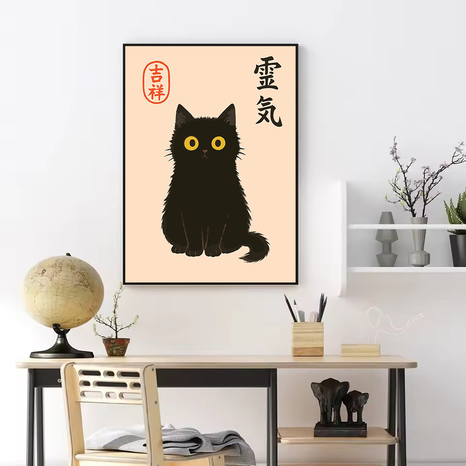 레트로 추상 일본 문화 검은 고양이 라멘 잉어 포스터  - Japanese Lifestyle And Culture 리뷰 및 가격