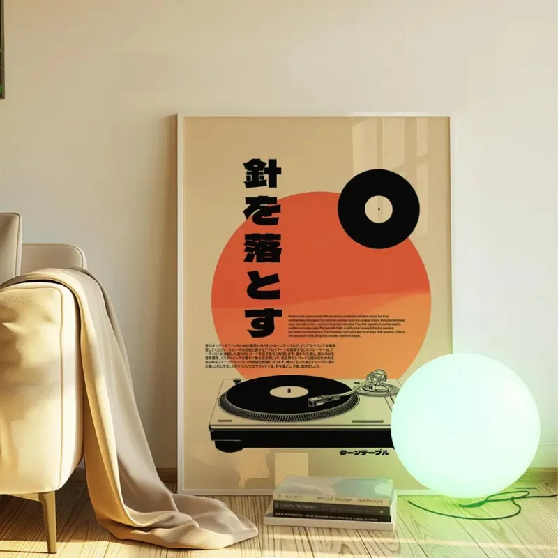 레트로 일본 스타일 비닐 레코드 플레이어 재즈 음악 인 - Japanese Lifestyle Home 리뷰 및 가격