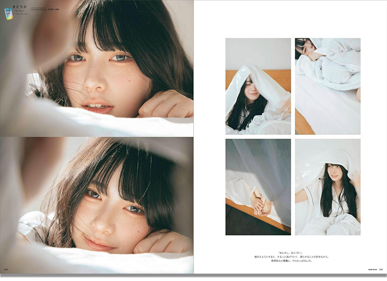 무메이 데수 일본 인플루언서 패션 메이크업 헤어스타일  - Japanese Lifestyle Book 리뷰 및 가격