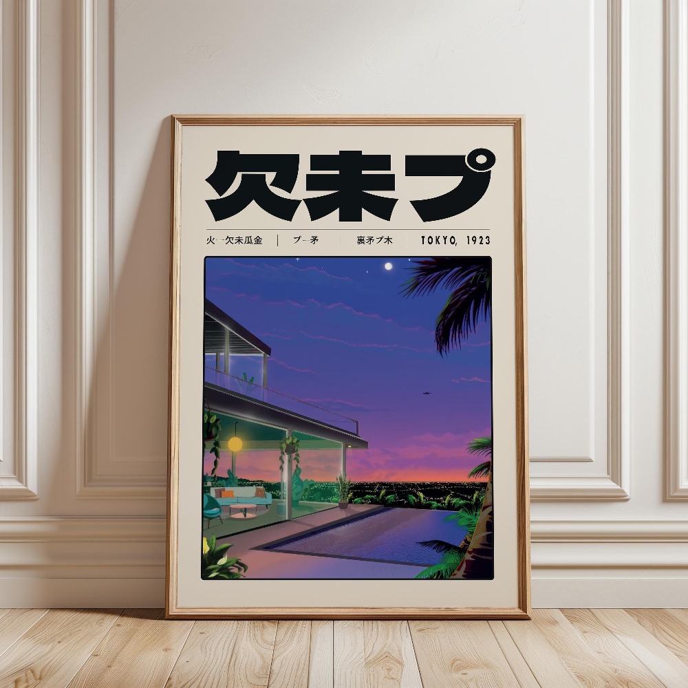 레트로 일본 Vaporwave 도쿄 1923 스타일 Y - Japanese Lifestyle And Culture 리뷰 및 가격