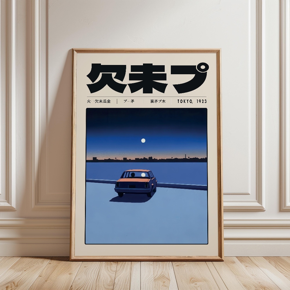 레트로 일본 Vaporwave 도쿄 1923 스타일 Y - Japanese Lifestyle And Culture 리뷰 및 가격