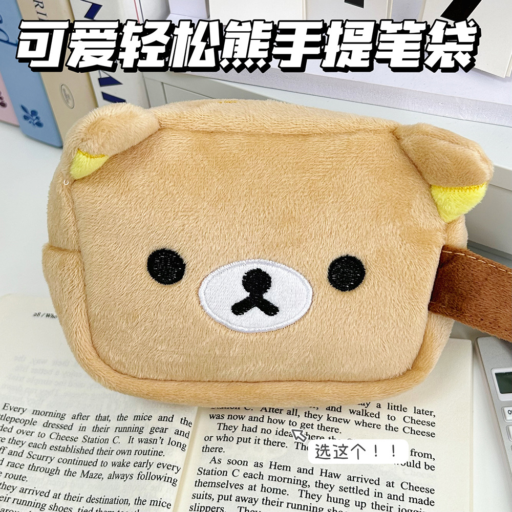 릴라쿰 일본식 귀여운 잡화 보관 가방 만화 곰 대용량  - Japanese Lifestyle Goods 리뷰 및 가격