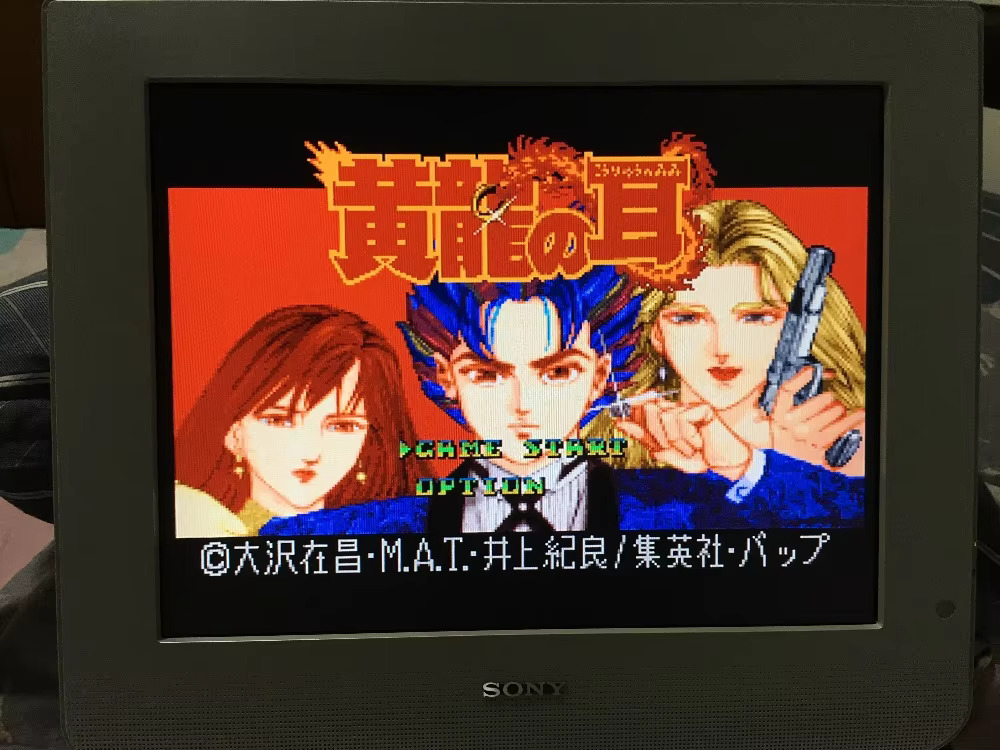 16비트 게임 카드: 84개의 게임이 하나의 카트리지에 - Lifestyle Of Japanese 리뷰 및 가격