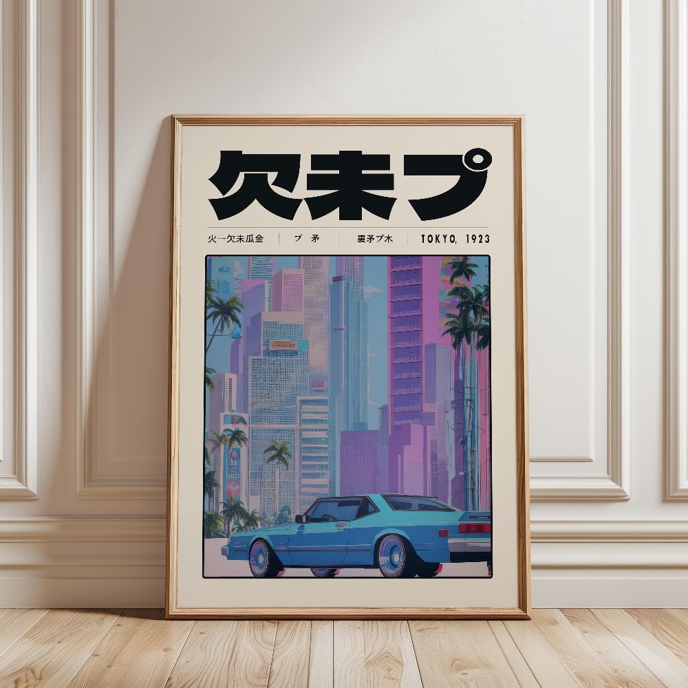 레트로 도쿄 Vaporwave 팝 문화 포스터 일본식  - Japanese Lifestyle And Culture 리뷰 및 가격