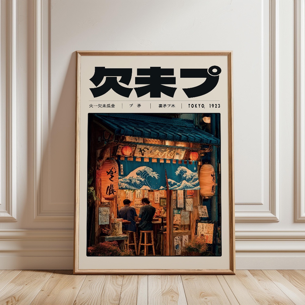 Y2K 인디 문화 일본 패턴 일본 스타일 도쿄 베이퍼웨 - Japanese Lifestyle And Culture 리뷰 및 가격