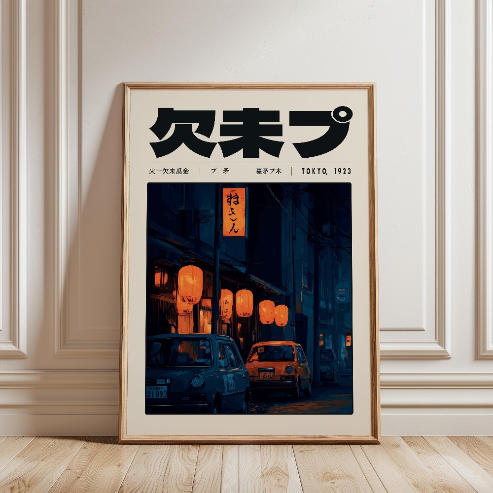 Y2K 인디 문화 일본 패턴 일본 스타일 도쿄 베이퍼웨 - Japanese Lifestyle And Culture 리뷰 및 가격