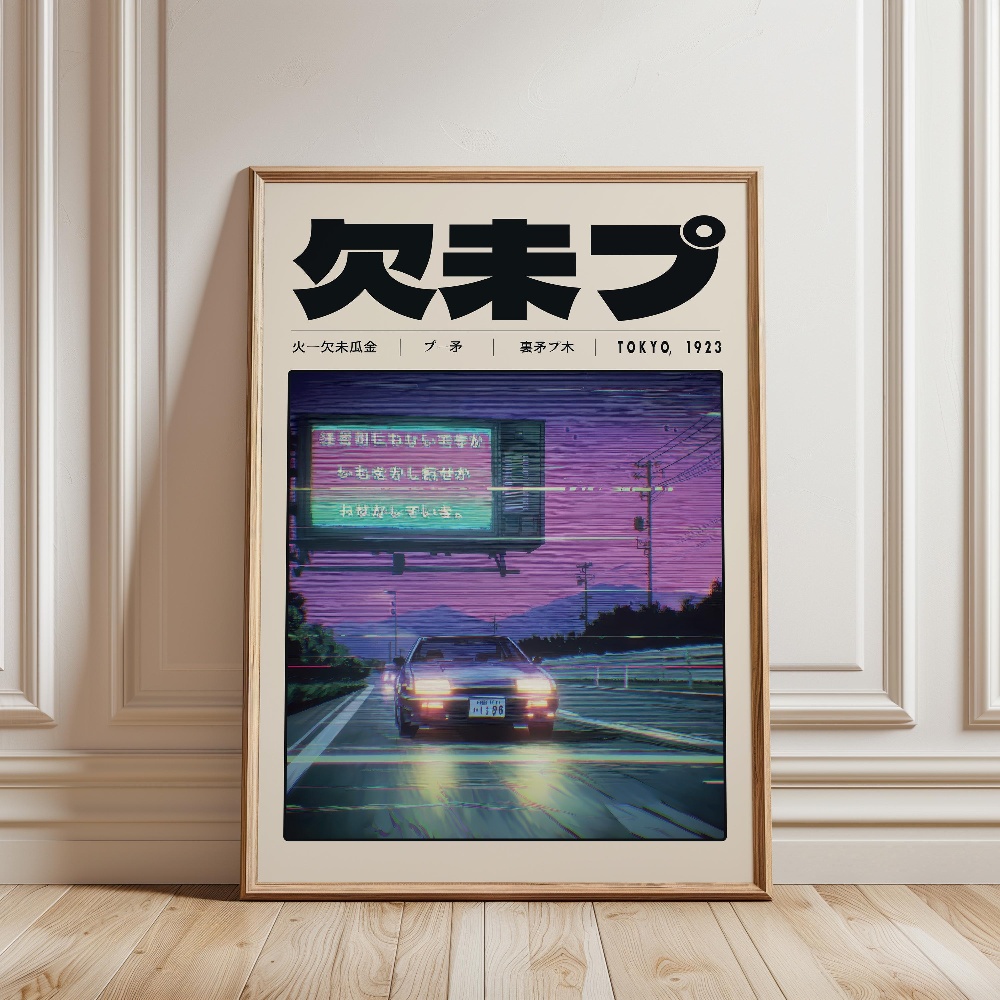 일본 레트로 Vaporwave 포스터 도쿄 1923 Y - Japanese Lifestyle And Culture 리뷰 및 가격
